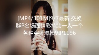 19岁KJ少女下海！抖音小网红【要吃鱼吗】童颜巨乳 颜值高身材顶 黑丝性感开档裤 声音嗲！