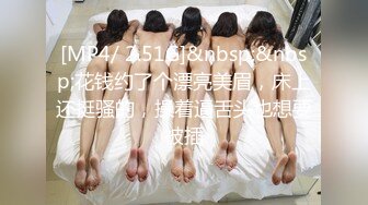 【精品推荐】Transexjapan最新流出中国大奶美妖Mimi骚气诱惑岛国男优 被无套爆操美美的吃下精液