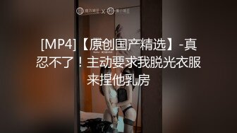 [MP4/ 1.61G] 欧阳专攻良家白裙大长腿妹子，穿上黑丝沙发上调情一番，上位骑乘抽插揉捏大奶子