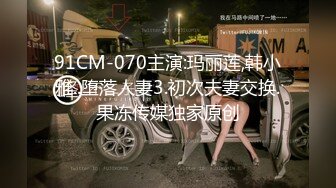 国产AV 果冻传媒 男子赌博欠债 女友肉体偿还 林思妤