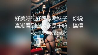 [MP4]STP30461 【龟先入洞】新人胖哥操逼，肉肉身材妹子，抬起腿直接开操，抱着屁股打桩机，搞得舒服 VIP0600