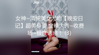 ✿粉嫩可爱小母狗✿狐狸尾巴少女心，小可爱小屁股里长出狐狸尾巴，清纯少女诱惑性感私拍，很乖巧可爱的外表下超反差