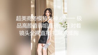 【极品小萝莉勾引摄影师】网红美少女「铃木美咲」白虎嫩逼cos黑丝足交