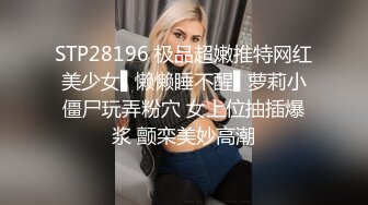 [MP4]出手阔绰的有钱人包房1小时1600双飞两位有点姿色的气质姐妹花为了让服务好点又给200小费爽死了换着肏