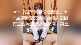 ✨华人网黄刘玥闺蜜「Fanny Ly」「李月如」OF私拍 白虎御姐激情solo眼神魅惑