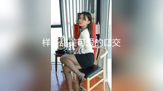 『顶级剧情』高学历挺乳美女超服初体验 精油SPA