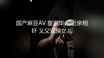 [MP4]國產AV 麻豆傳媒 MCY0152 外拍慘遭迷奸美少女 徐蕾