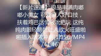 结了婚的前女友2