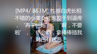 放暑假的小母狗终于可以肆无忌惮的啪啪了被金主爸爸包养 戴上项圈狗链调教，年轻就是好 轻轻一操就哼哼唧唧的