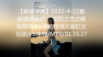 [MP4/ 698M] 超人气堕落下海绿播极品美人模 金主各种淫语调教掌脸捅屁眼 反差婊被鸡巴干得都不知道自己姓甚名谁了