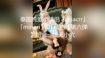 【新片速遞】 ♏微博人气COSER♏不呆猫史上最大尺度写真浴室湿身激凸露点 ，浴室人妻的湿身诱惑，漂亮脸蛋性感身材肉色丝袜3V无水印原版！[1.6G/11:13]