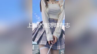 探花偷拍 强哥探索快餐女 (3)