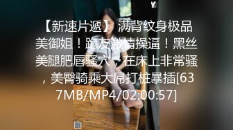 骚货少妇黑丝 喜欢受虐 性欲超强 口交 口活好 后入猛干