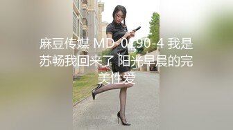 白富美女留学生『魏乔安』❤️小巧身材被白人巨屌爆插！粉嫩小穴要被撑爆~表面乖巧的萌妹子背地里