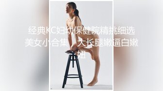 唇红齿白学生妹白色小翅膀下深黄尿渍