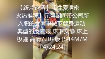 [MP4]STP24740 麻豆传媒 MDX-0237-7《私宅舒压堂》外送员的意外之旅 VIP2209