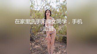 【OnlyFans】逃亡JJ爱KK，狂干群P，大型淫乱场面，两人真实夫妻，女的身材超级棒，群p的场面太过震撼 54