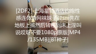 宝马大哥带着辍学小太妹姐妹花到废弃驾校果体探险,坐在驾驶位上掰茓诱你