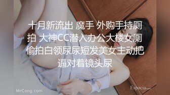 [MP4/ 303M] 大奶少妇 在家被无套输出 内射 边操边喷 稀毛鲍鱼饱满肥厚