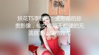 绿帽大神Beer首次找单男一起开发超害羞闷骚女友 双重调戏进攻顺理拿下 女友也够骚 双双内射满足