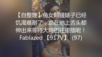 她喜欢后入那就后入给他看看