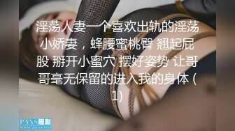 小骚货老婆准备找单男