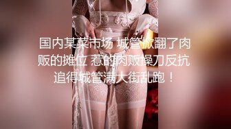 [MP4]童颜巨乳丰满白皙大屁股电臀热舞，跟着音乐的节奏摇晃，实在欲罢不能，特写大美鲍，可遇不可求