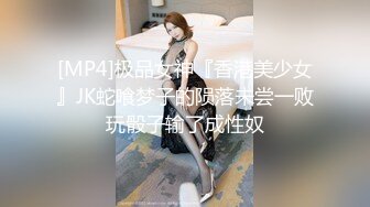 真实记录情侣性爱！一步一步变成淫娃！【女主可以约，看下面的简阶】