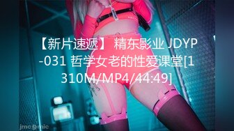 【新片速遞】&nbsp;&nbsp;麻豆传媒 Pussy Hunter PS016 保时捷美女修车记【水印】[513MB/MP4/30:03]