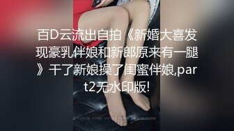 極品美乳櫃姐主播跟砲友無套內射自拍流出