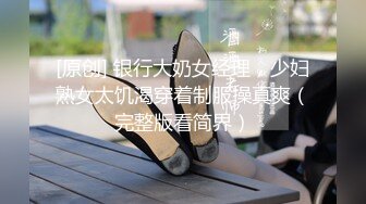 【淫妻母G】极品推荐❤ 露出癖少妇淫妻【詩妍】露出扩阴器调J