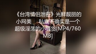 戀夜美女連夜妮子露臉尺度道具大秀