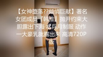 超精品泄密 青岛谢梦娜性爱流出 一边玩游戏一边被操，忍不住叫出声