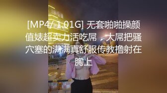 妹子人体摄影反差婊佳凯小仙奶口活啪啪大屌流出[69P+23V/941M]