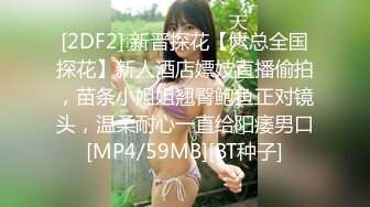 星空无限传媒 xktc-029 迷奸对门的性感美女姐姐-香菱