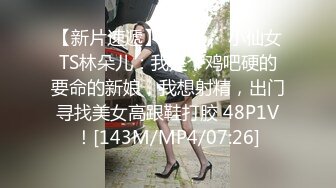 [MP4/990M]6/2最新 自己揉捏大奶子逼里塞着跳蛋自慰骚穴浪叫VIP1196