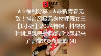 直播间来新人，三女一男调教新人爆草，全程露脸颜值很高妩媚撩人，激情上位抽插浪荡呻吟，让小哥多体位蹂躏