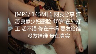 熟女人妻吃鸡足交啪啪 我逼有点痒好想要 穿着开档黑丝情趣衣 肥鲍鱼舔喷了 无套后入 内射