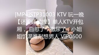 色控 PH-145 对不良少女继妹忍无可忍的兄妹教育-温芮欣