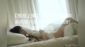 爱豆传媒ID5384欲女人妻如愿以偿的多人换妻运动