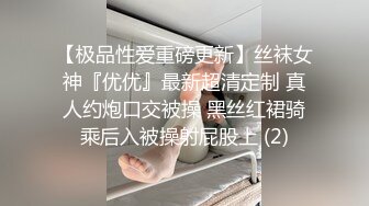 越南骚浪反差妹「Miuzxc」富二代约拜金女到郊外别墅约炮从阳台干到卧室从晚上干到白天