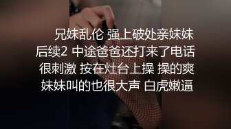 白嫩清纯校园女神 奶油肌肤坚挺白嫩美乳 被爸爸大肉棒无情蹂躏 紧致粉嫩小穴让人流口水 又乖又反差