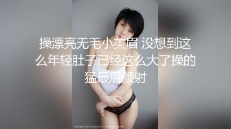 商场白色隔板女厕全景偷拍多位年轻少妇的极品美鲍6 (6)