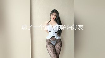 起点传媒 性视界传媒 XSJKY017 含著鸡巴不放的表姐 斑斑