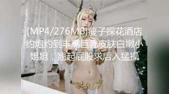 最嫩的演技實力派 吊帶黑絲的酒店3P內射淫語淫亂 第二期 (3)