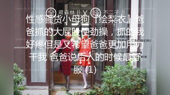 【新片速遞】 买个车险拿下❤️卖保险的小姐姐极品巨乳，酒店约啪~还让我快点操她❤️够骚上头！！太爽了！！[77M/MP4/04:45]