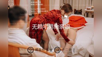 女优淫娃训练营EP4-情欲按摩收操术