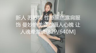 很嫩水灵的妹子