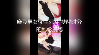 [FHD/5.69GB] [NGOD-163]我在闲到没事干的乡下被亲戚的美女叔母强迫丢掉处男 [中文字幕]