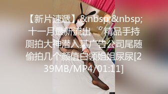 [MP4]麻豆导演系列HPP-0007富二代眼镜哥豪华酒店爽干青春女学生-李曼尼